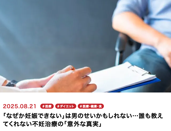 現代ビジネス