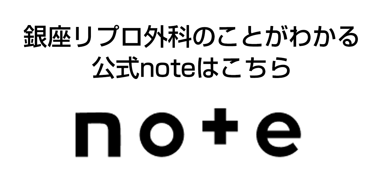 note