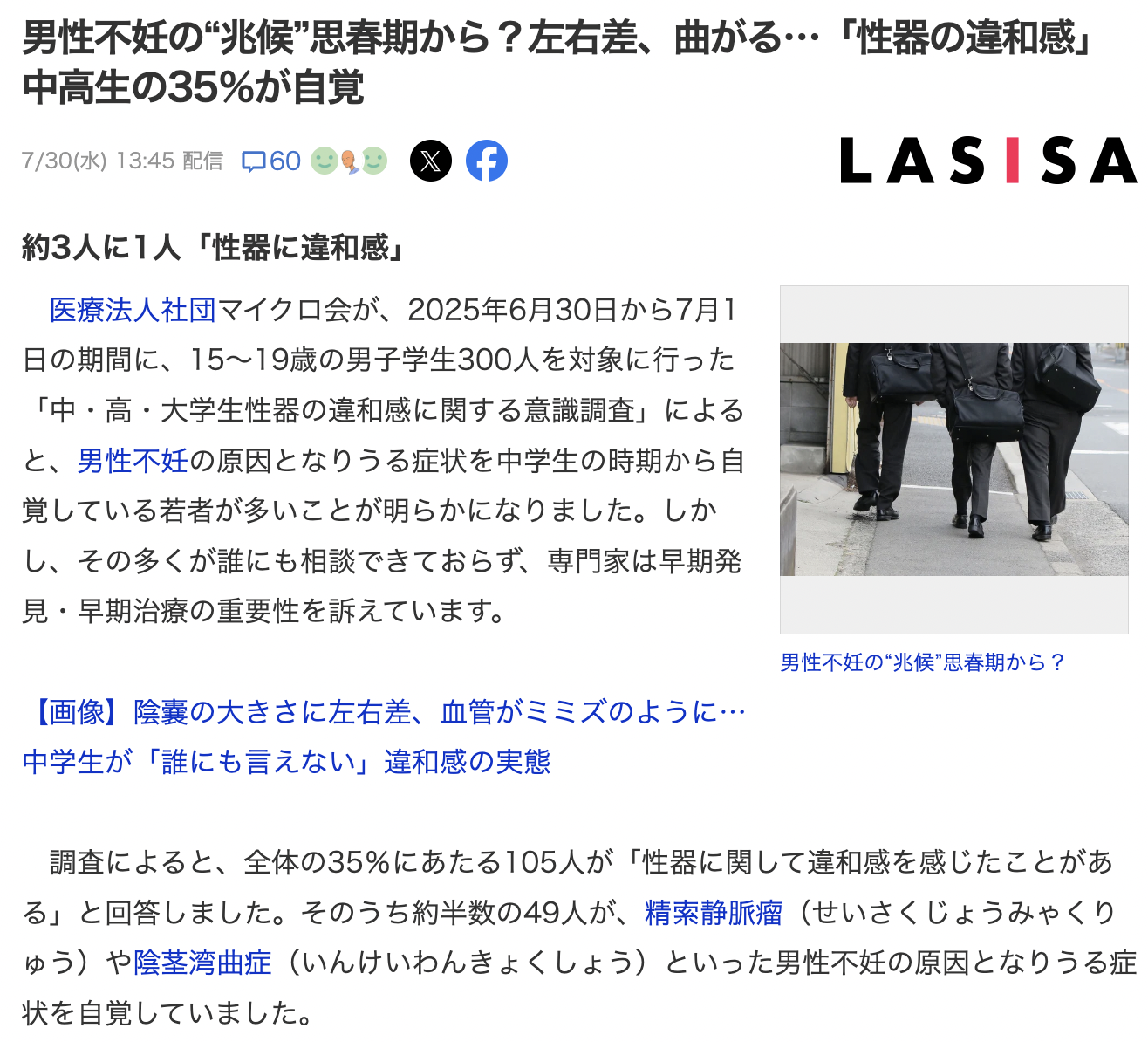 Yahoo!ニュース