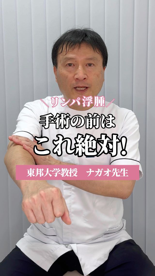 決まった場所と時間で計測✨

気のせい？と見過ごしがちですが
数字で把握できるとわかりやすいですね。

やっぱりおかしい、と感じたら
医師の指示により
詳細な検査や治療を受けてくださいね！

【リンパ浮腫でお悩みの方へ】

 ✦銀座一丁目駅から徒歩2分
 ✦銀座リプロ外科
　東京都中央区銀座2丁目8-19 リンクス銀座ビル6階

✦完全予約制
ご予約はこちらから
https://ginzarepro.jp/

⑅∙˚┈┈┈┈┈┈┈┈┈┈┈┈┈˚∙⑅

　・来院のご予約
　・遠方の方向けオンライン診断
　・お問い合わせ

　　プロフィールのリンク
　　または
　　公式LINEからも行っています

⑅∙˚┈┈┈┈┈┈┈┈┈┈┈┈┈˚∙⑅

#リンパ浮腫
#リンパ浮腫ケア
#リンパケア
#リンパ浮腫手術
#リンパ浮腫治療
#銀座リプロ外科
#浮腫改善
#婦人科がん
#婦人科がん患者会
#乳がん
#子宮がん
#卵巣がん