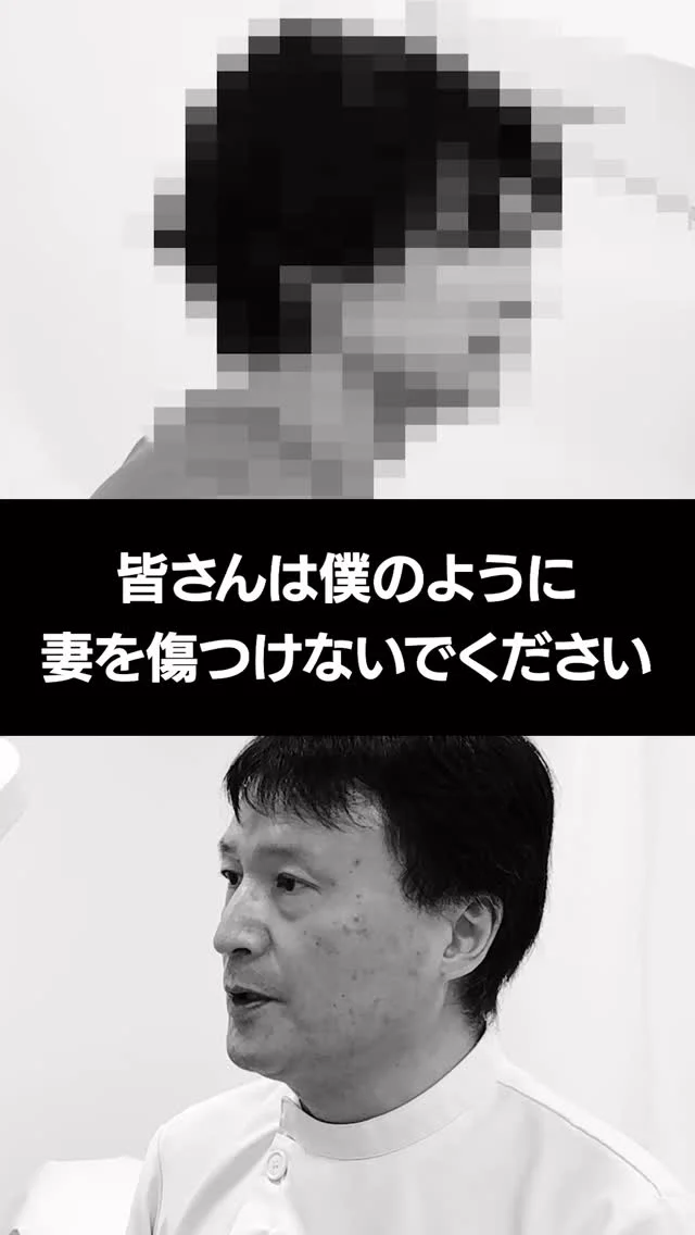 【体験者レポート】皆さんは僕のように妻を傷つけないでください...

📍不妊でお悩みの方へ

 ✦銀座一丁目駅から徒歩2分
 ✦銀座リプロ外科
　東京都中央区銀座2丁目8-19 
FPGリンクス銀座ビル6階

✦完全予約制
ご予約はこちらから
https://ginzarepro.jp/

┈┈┈┈┈┈┈┈┈┈┈┈┈┈┈┈┈┈┈┈┈┈┈┈┈⿻*.·

　・来院のご予約
　・遠方の方向けオンライン診断
　・お問い合わせ

　　プロフィールのリンク
　　または
　　公式LINEからも行っています

┈┈┈┈┈┈┈┈┈┈┈┈┈┈┈┈┈┈┈┈┈┈┈┈┈┈┈

#精索静脈瘤 #精索静脈瘤手　#銀座リプロ外科  #ナガオメソッド  #妊活 #妊活中 #不妊 #男性不妊 #不妊治療　#精子　#精液検査　#不妊治療検査　#顕微授精  #流産